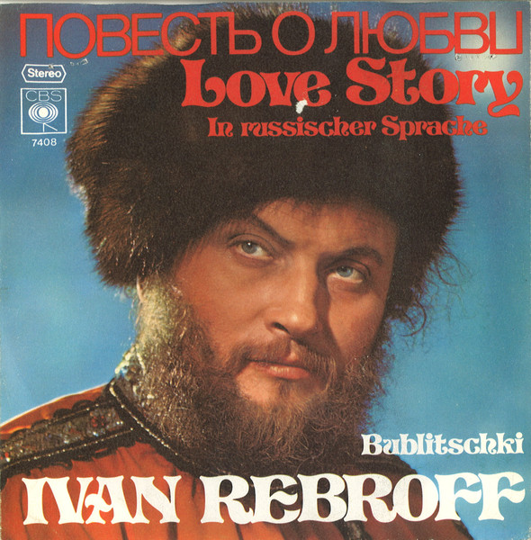 Ivan Rebroff – Love Story (1971) – Hoes