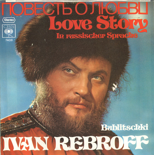 Ivan Rebroff – Love Story (1971) – Foto 3