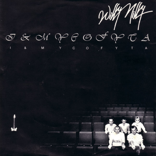 Willy Nilly – I & Mycofyta (1980) – Foto 3