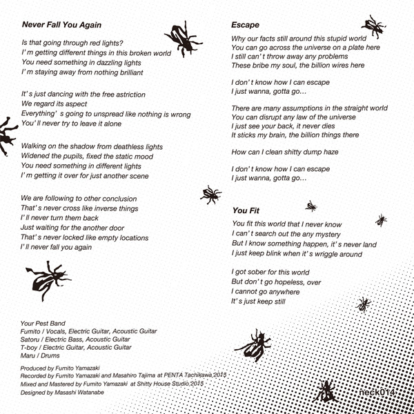 Your Pest Band – Never Fall You Again (2015) – Foto 3