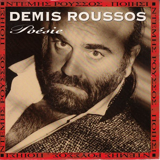 Demis Roussos – Poésie (1990) – Hoes