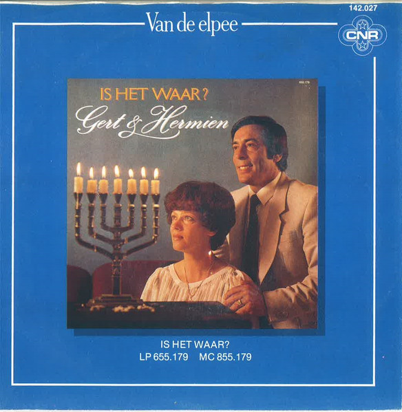 Gert & Hermien – Thank You Lord (1983) – Foto 3