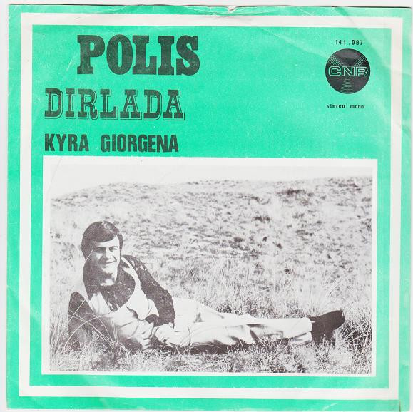 Polis Efthimiadis – Dirlada (1971) – Hoes