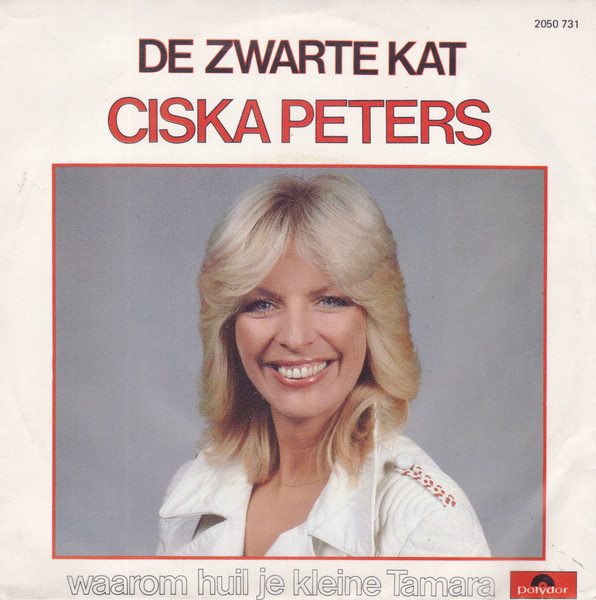 Ciska Peters – De Zwarte Kat (1981) – Hoes