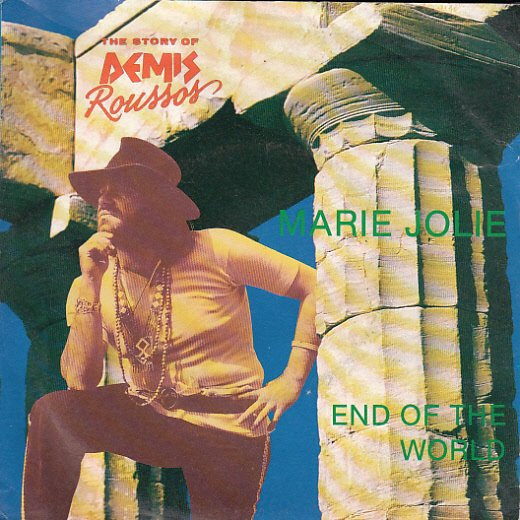 Demis Roussos – Marie Jolie (1987) – Hoes