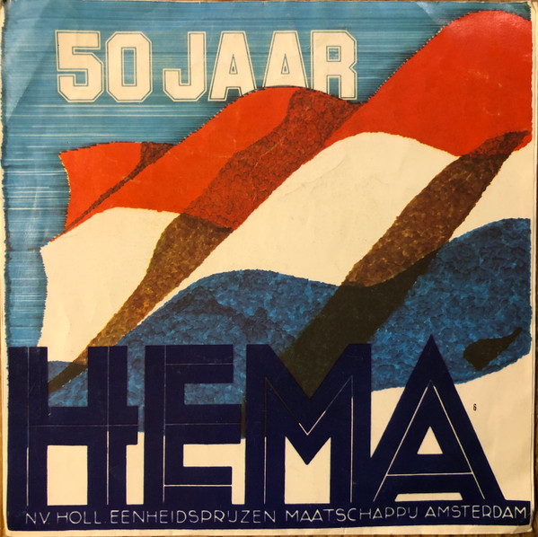 No Artist – 50 Jaar Hema (1976) – Hoes