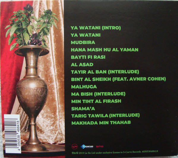 A-WA – Bayti Fi Rasi (2019) – Foto 1