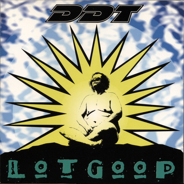 DDT (14) – LotGooP (1995) – Hoes