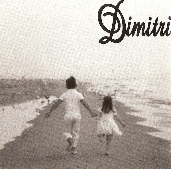 Dimitri Van Toren – Hé Kom Aan (1997) – Foto 3