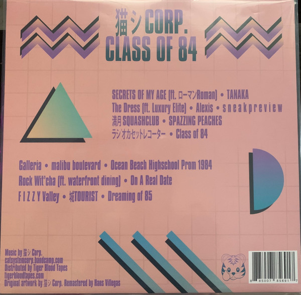 猫 シ Corp. – Class Of '84 (2021) – Hoes