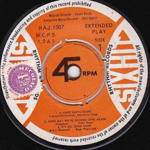 Unknown Artist - RAJ 1007