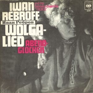 Ivan Rebroff - Wolgalied