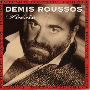 Demis Roussos - Poésie