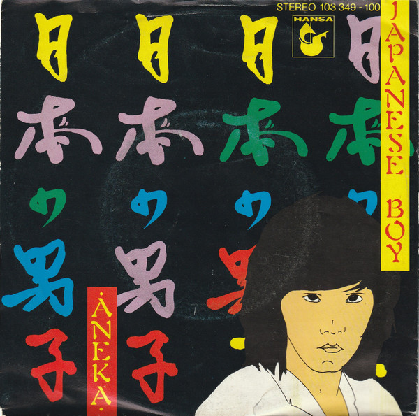Aneka – Japanese Boy (1981) – Hoes