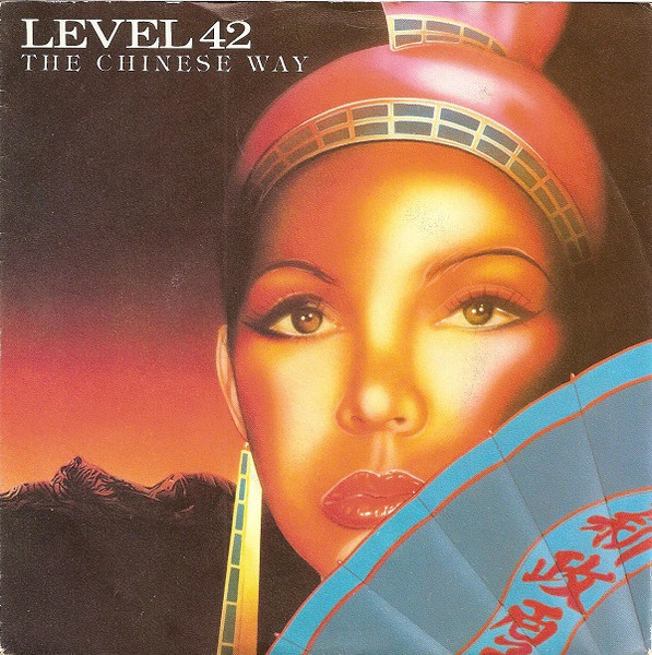 Level 42 – The Chinese Way (1983) – Hoes