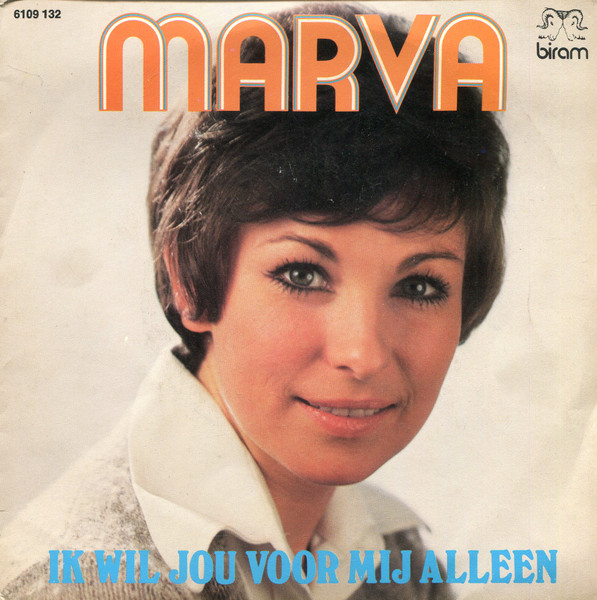 Marva – Ik Wil Jou Voor Mij Alleen (1976) – Hoes