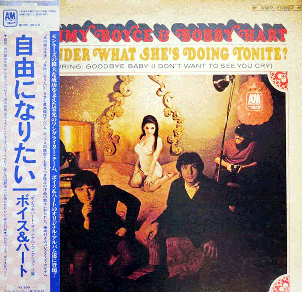 Boyce & Hart – I Wonder What She's Doing Tonite? (1981) – Hoes