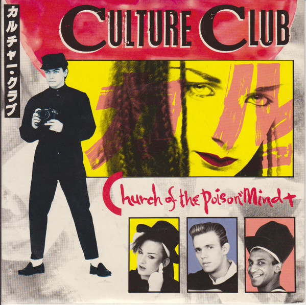 Culture Club – Church Of The Poison Mind (1983) – Hoes