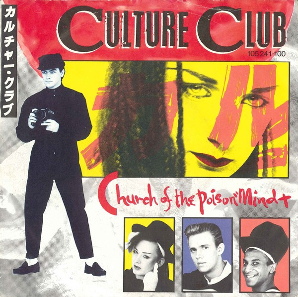 Culture Club – Church Of The Poison" Mind (1983) – Hoes