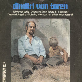 Dimitri Van Toren – Ik Heb Een Schip (1970) – Hoes