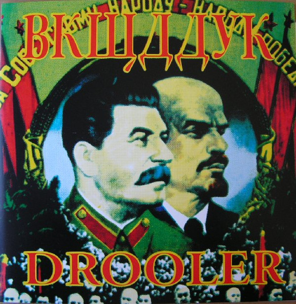 Drooler – ¡Sichert Die Volks-Gemeinschaft! (1996) – Hoes