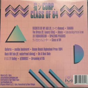 猫 シ Corp. – Class Of '84 (2021) – Hoes