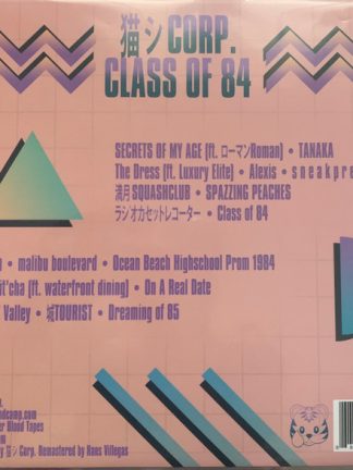 猫 シ Corp. – Class Of '84 (2021) – Hoes