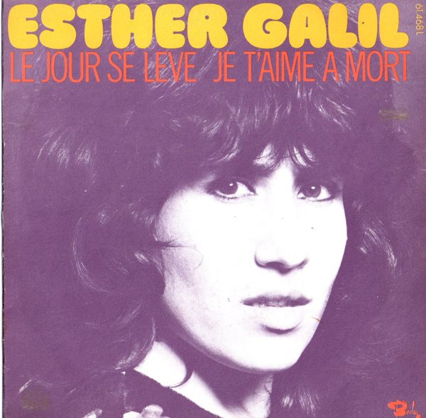 Esther Galil – Le Jour Se Lève / Je T'aime A Mort (1971) – Hoes