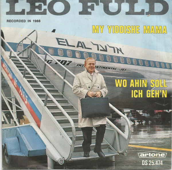 Leo Fuld – My Yiddishe Mama (1966) – Hoes
