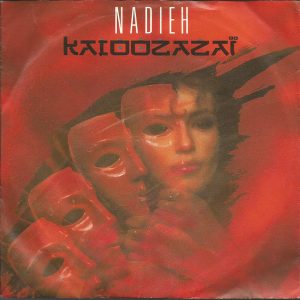 Nadieh – Katoozazai (1988) – Hoes