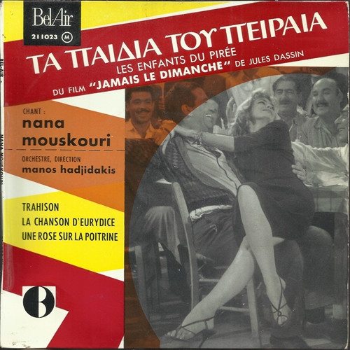 Nana Mouskouri – Τα Παιδιά Του Πειραιά = Les Enfants Du Pirée (1960) – Hoes