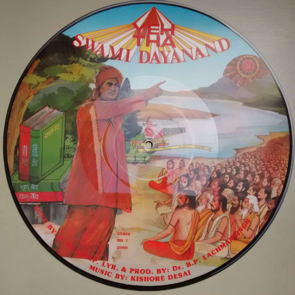 Pradeep – Yeh Tha Swami Dayanand  – Hoes