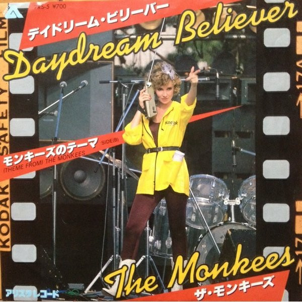 The Monkees – デイドリーム・ビリーバー = Daydream Believer / モンキーズのテーマ = (Theme From) The Monkees  (1980) – Hoes