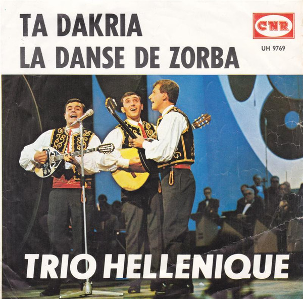 Trio Hellenique – Ta Dakria / La Danse De Zorba (1965) – Hoes