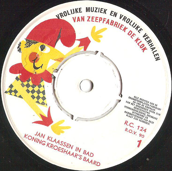 Unknown Artist – Bas Bulder En De Bromvlieg (1962) – Hoes