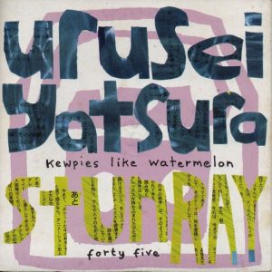 Urusei Yatsura – Kewpies Like Watermelon (1996) – Hoes