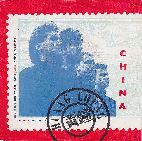 Wang Chung – China (1982) – Hoes